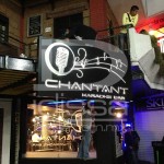 Chantant